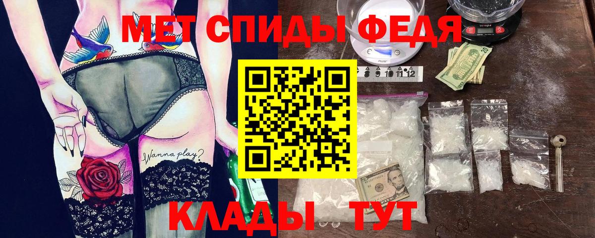 АМФ  АМФЕТАМИН 98%  Амфетамин  Горно-Алтайск  Вход с VPN 