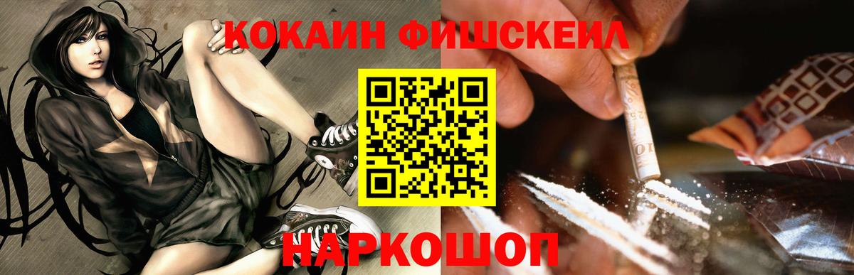 Горно-Алтайск  Кокаин Эквадор  Кокаин  купить наркоту  КОКАИН Колумбийский  Вход с VPN 