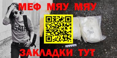 ALPHA-PVP Мариинск