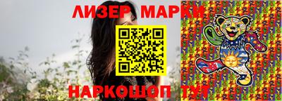 ALPHA-PVP Мариинск