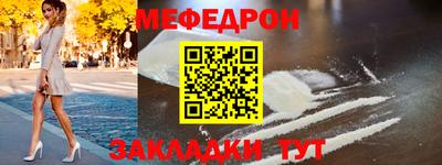 ALPHA-PVP Мариинск
