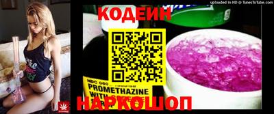 мяу мяу кристалл Малгобек