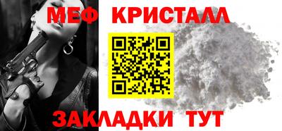 спайс Малоярославец