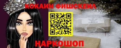 спайс Малоярославец