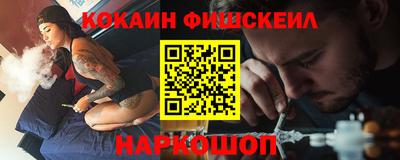 спайс Малоярославец