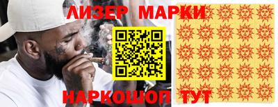 спайс Малоярославец