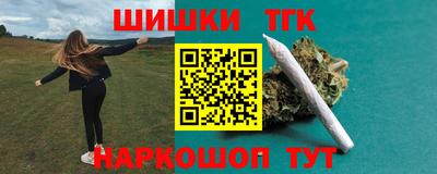 спайс Малоярославец