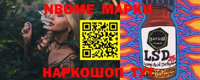 ALPHA-PVP Мариинск