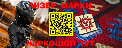 ALPHA-PVP Мариинск