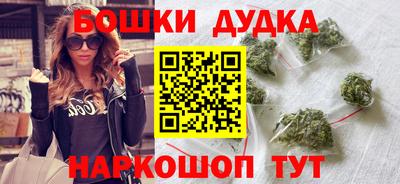 мяу мяу кристалл Малгобек