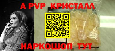 мяу мяу кристалл Малгобек
