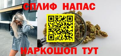 спайс Малоярославец