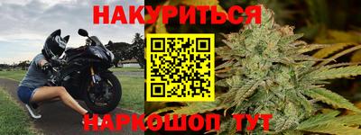 мяу мяу кристалл Малгобек