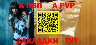 спайс Малоярославец