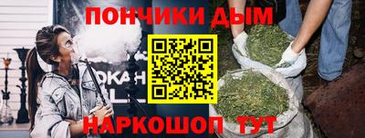 мяу мяу кристалл Малгобек