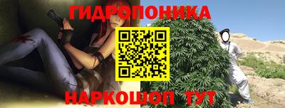 мяу мяу кристалл Малгобек