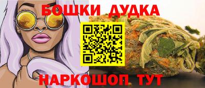 мяу мяу кристалл Малгобек