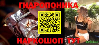 спайс Малоярославец