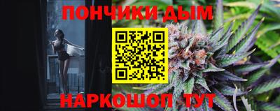 мяу мяу кристалл Малгобек