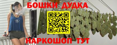 спайс Малоярославец