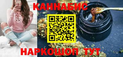 мяу мяу кристалл Малгобек