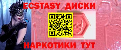 ALPHA-PVP Мариинск
