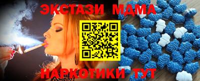 спайс Малоярославец