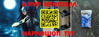 спайс Малоярославец