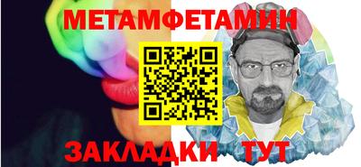 спайс Малоярославец