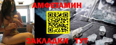 мяу мяу кристалл Малгобек