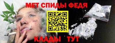 мяу мяу кристалл Малгобек