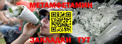 мяу мяу кристалл Малгобек