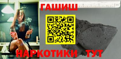 мяу мяу кристалл Малгобек