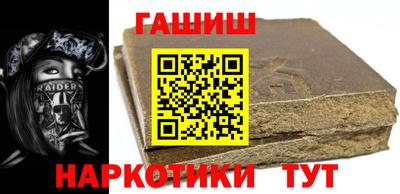 спайс Малоярославец