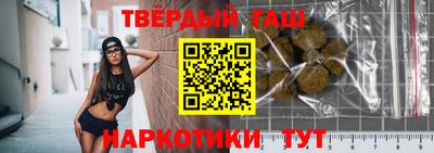 спайс Малоярославец