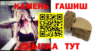 спайс Малоярославец
