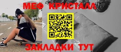ALPHA-PVP Мариинск
