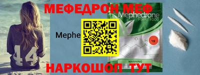 ALPHA-PVP Мариинск