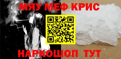 спайс Малоярославец