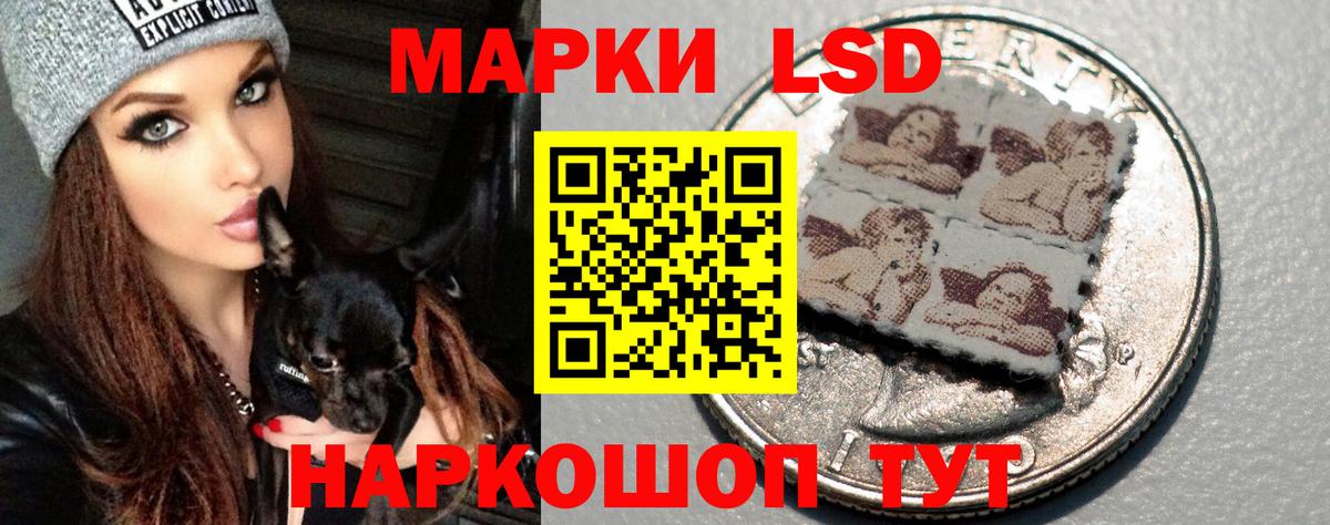 Горно-Алтайск  ЛСД экстази ecstasy  Вход с VPN  Лсд 25 экстази кислота 