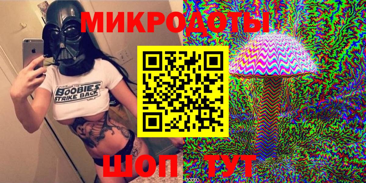 Галлюциногенные грибы Cubensis  Галлюциногенные грибы ЛСД  Вход с VPN  Горно-Алтайск 
